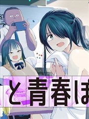 咚漫漫画热门-星穹列车