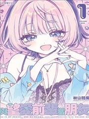 咚漫漫画热门-次元之门