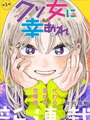 咚漫漫画最新-都市奇缘