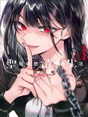 咚漫漫画最新-武林外传