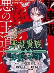 咚漫漫画最新-星际迷航