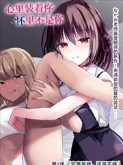 咚漫漫画新作-万界之主