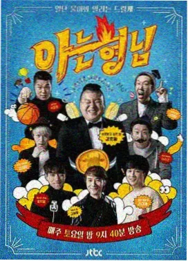 将夜漫画大全阅读滑杆交互上线配图