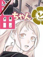 将夜漫画大全浅珊瑚点缀纸页样本